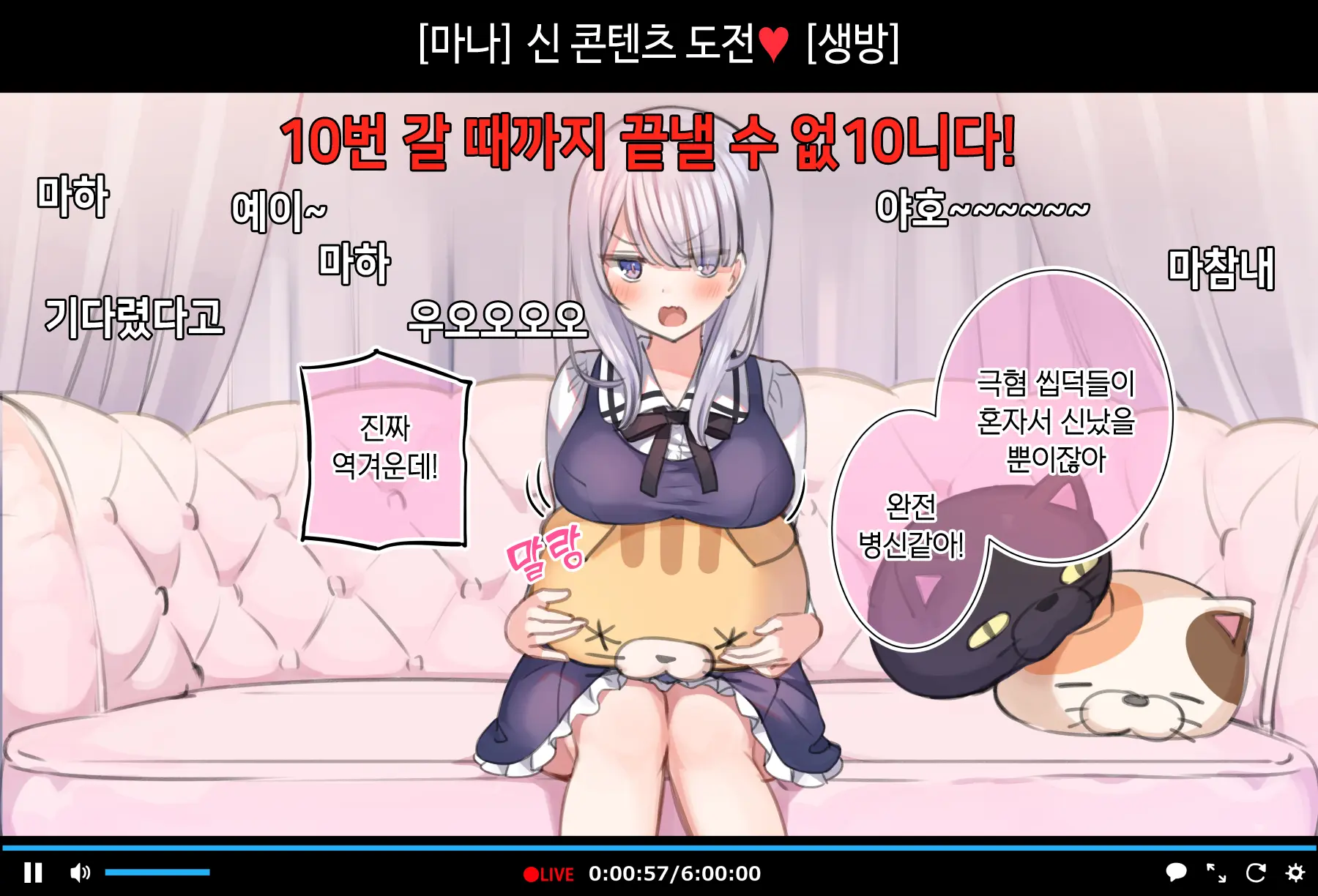 Saimin Douga De Namaiki Namanushi Ga Namaiki Suru Namahousou ~Jitaku Gakkou Hen~